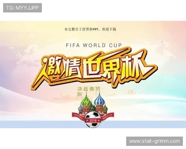 了解世界杯参赛国家的资格标准与选拔机制全攻略