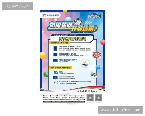 最新正规博彩平台排名榜单，优质平台推荐让你享受安全稳定的博彩体验