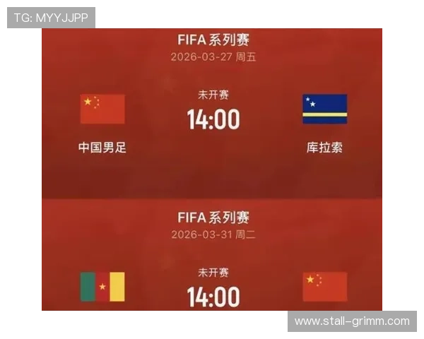 2026年世界杯亚洲名额分配对亚洲足球整体水平提升的促进作用