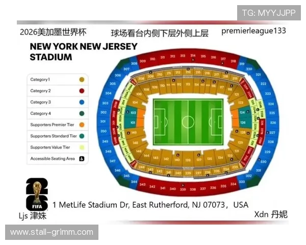 2026年世界杯赛程图最新发布，提供详细的比赛时间表和重要赛事安排指南