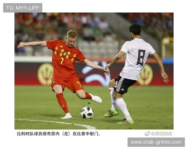 世界杯比利时对阵埃及历史交锋战绩全面分析与未来比赛预测